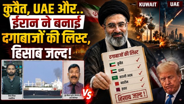 Iran US War: Mojtaba Khamenei के पास धोखेबाजों की लिस्ट, जल्द बदला लेगा ईरान? |Trump |Israel vs Iran