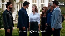 مسلسل بين بين الحلقة 15 مترجمة
