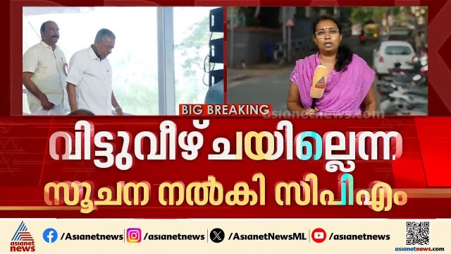 പ്രതിപക്ഷ ഉപനേതാവ് പദവി, വിട്ടുവീഴ്ച്ചയില്ലെന്ന് സൂചന നൽകി എം വി ഗോവിന്ദൻ; കടുത്ത നിലപാടിൽ സിപിഐ