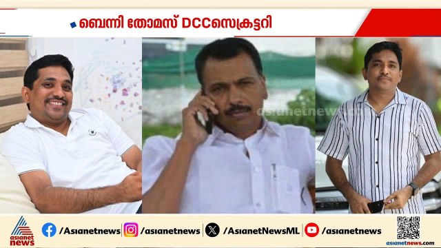 സണ്ണി ജോസഫിന്റെ അടുത്ത ബന്ധുവിന് ഉയർന്ന നിയമനം; സഹോദരീ ഭർത്താവ് അഡീ. പ്രൈവറ്റ് സെക്രട്ടറി
