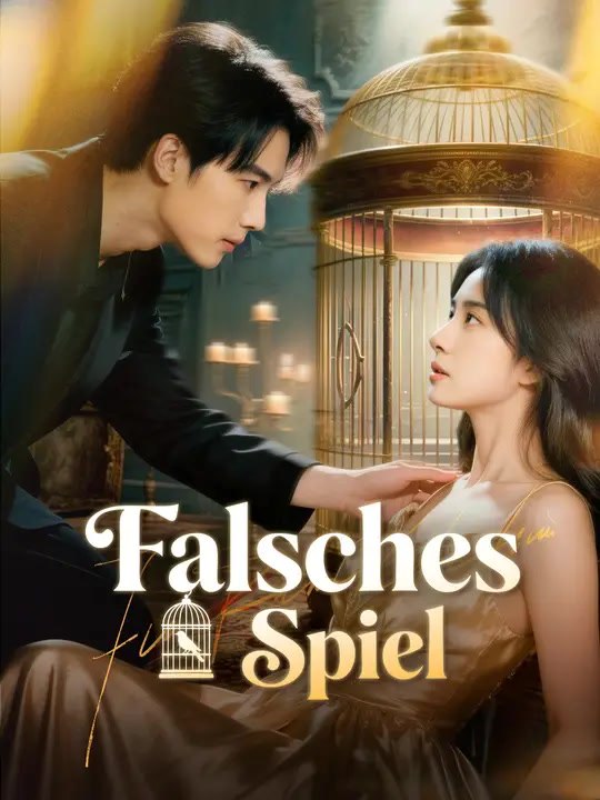 Falsches spiel | komplette serie | short drama deutsch
