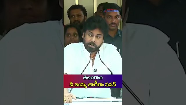 తెలంగాణ నీ అయ్య జాగీరా: పవన్ | Janasena Chief Pawan Kalyan Mass Comments | Asianet News Telugu