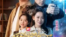 イクメン仮面の最強エージェント | 全話 | Short Drama 日本語