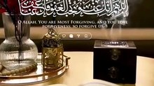 اللهم انك عفو تحب العفو فاعف عنا