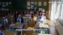 「Share」第6话 早已察觉的真相（中字）