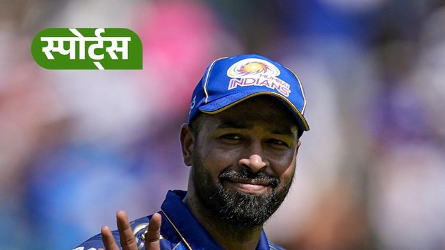 अफगानिस्तान सीरीज से पहले हार्दिक और रोहित को देनी होगी फिटनेस परीक्षा