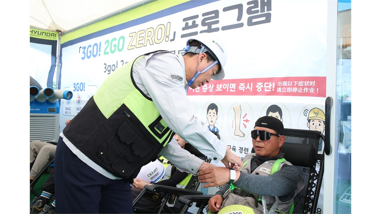 [기업] 현대건설 "온열 질환 예방 총력"...121개 건설현장 점검 / YTN