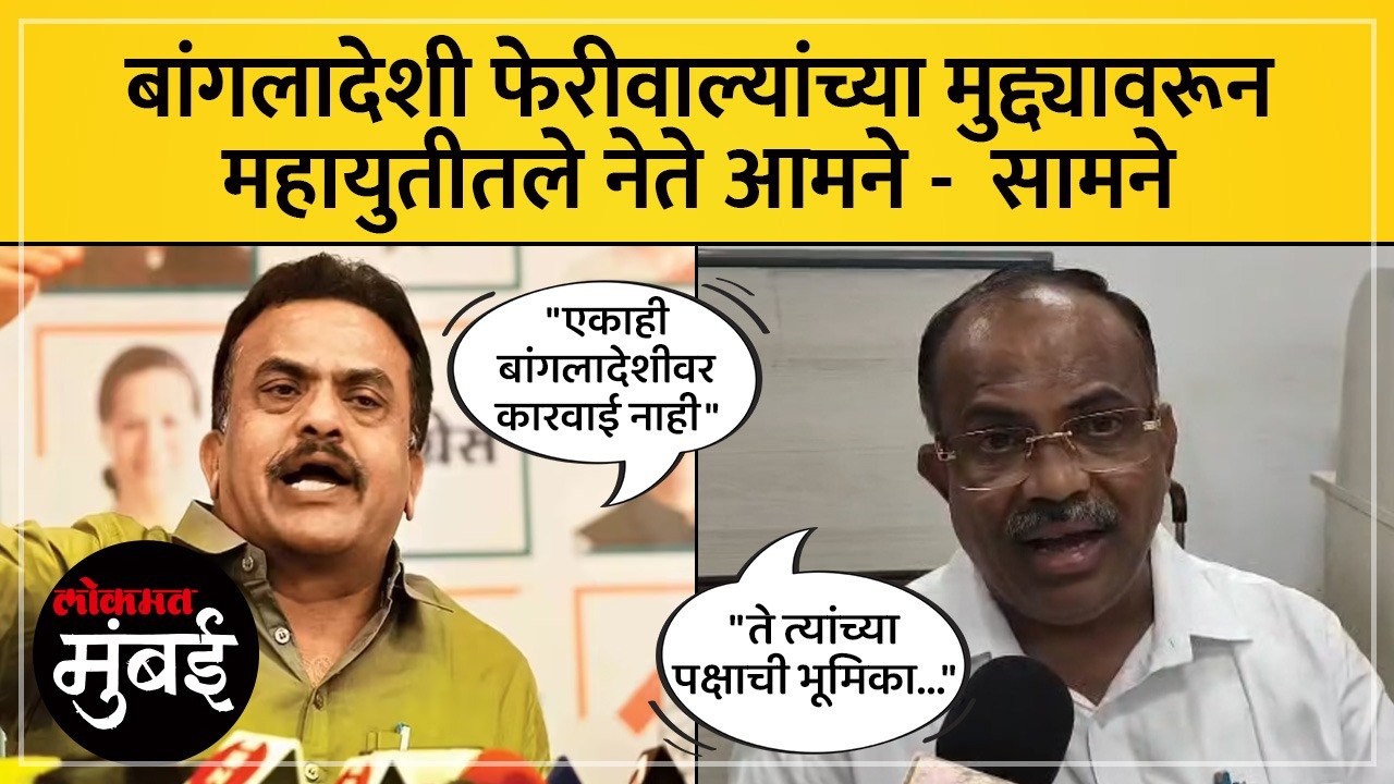 फेरीवाल्यांचा मुद्दा तापला; महायुतीतच आरोप -  प्रत्यारोप | Mumbai BMC Hawkers Issue | Lokmat Mumbai