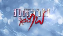 .ตอนจบ ตอนที่ 34 (EP.34) วันที่ 2 มิถุนายน 2569