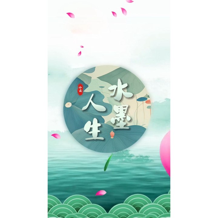 江山如画
