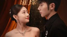 星途璀璨 | 完整劇集 | Short Drama 繁體中文