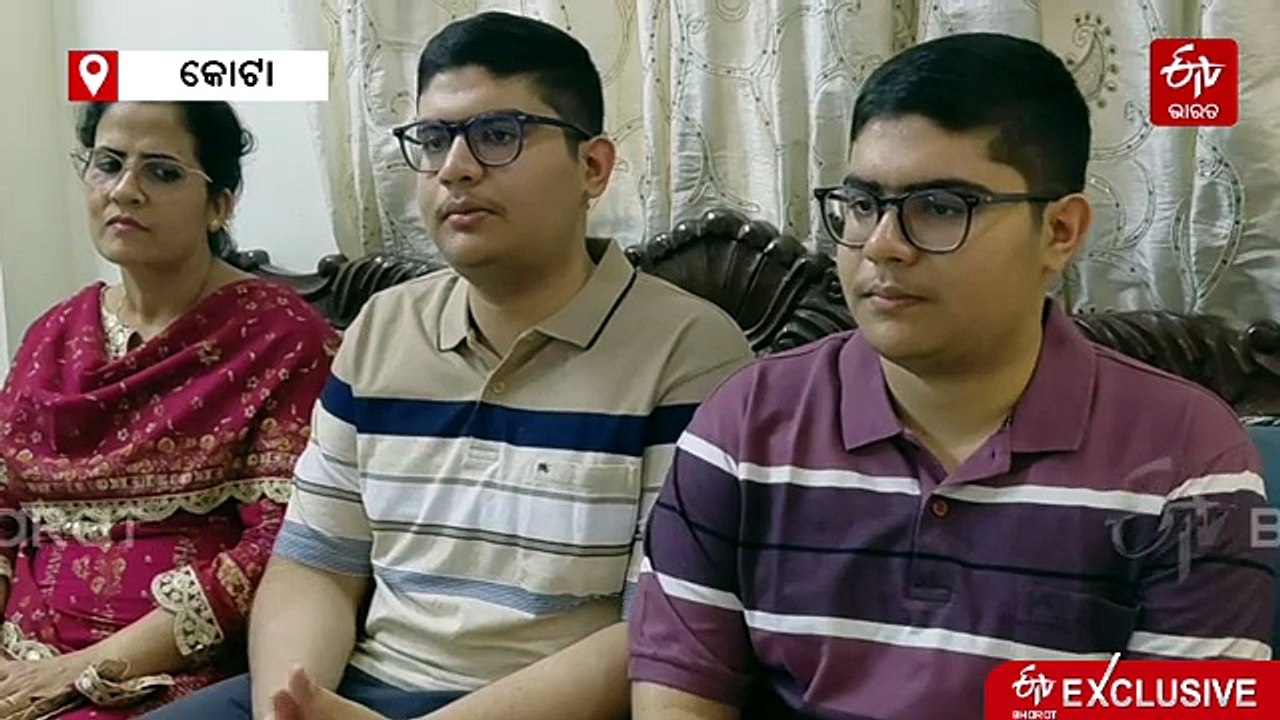 Exclusive: ଯମଜ ଭାଇ ମାହରୁଫ୍- ମସରୁର JEE ଆଡଭାନ୍ସଡ୍ ଟପର୍, ଏକାଠି ପଢ଼ିବା ପାଇଁ IIT ମାଡ୍ରାସକୁ ବାଛିଲେ