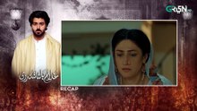 Ghulam Bashah Sundri Last Episode 41 (Subtitle) 2nd June 2026   Brighto, Jhalak & Kabishah Mela Care