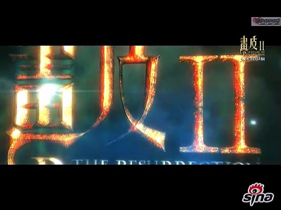 120606_Họa Bì 2 "Tình Hoặc"