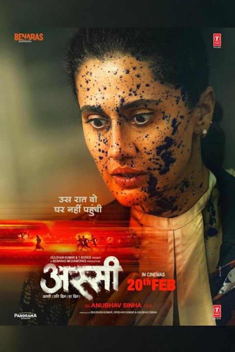 Assi (2026) Hot Movie