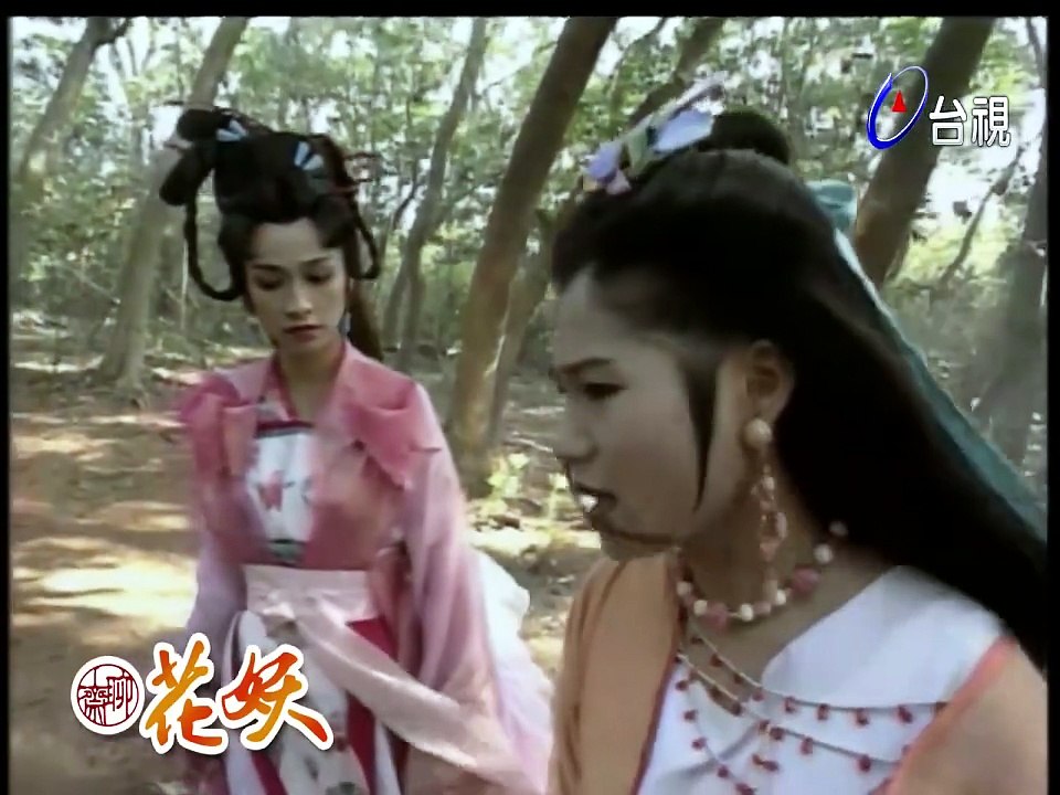 Liêu Trai 1993 - Hoa Yêu