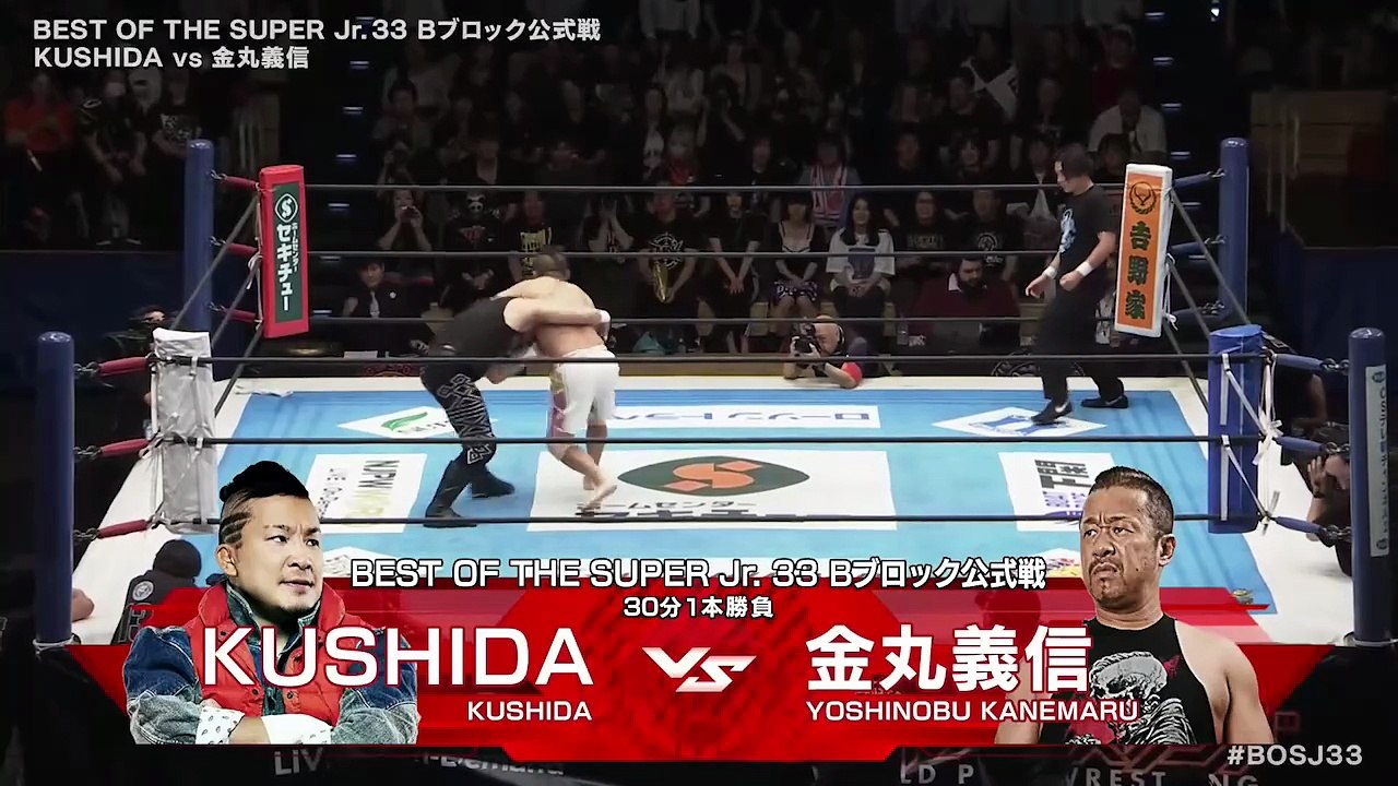 KUSHIDA vs. Yoshinobu Kanemaru - B Block Tournament Match: NJPW Best Of The Super Junior 33 Day 11 (6/2/2026)