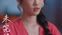 进城找亲爸亲妈，她超级不好惹 - 1 | Eng Subs