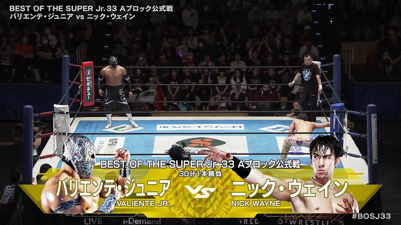 Valiente Jr. vs. Nick Wayne - A Block Tournament Match: NJPW Best Of The Super Junior 33 Day 11 (6/2/2026)