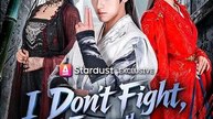 I Don't Fight, I Expose the Emperor