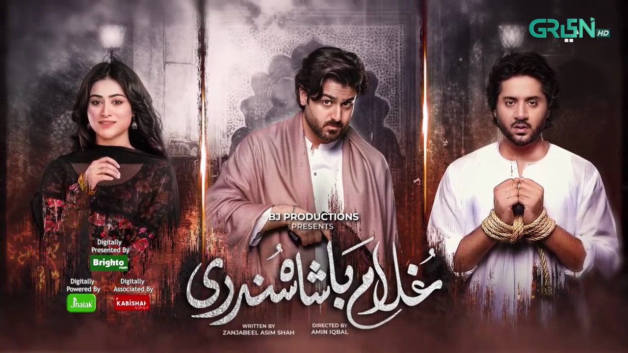 Ghulam Bashah Sundri_Last_Episode_41