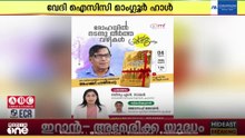 അഹമ്മദ് പാതിരപറ്റയുടെ 'ദോഹയിൽ നടന്നുതീർത്ത വഴികൾ' ജൂൺ 4ന് പ്രകാശനം ചെയ്യും