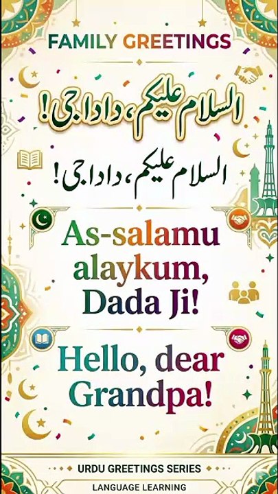 Overseas Surprise Visit in Pakistan! ❤️ دادا دادی کو سرپرائز دے دیا _ Dada Dadi ko Surprise!#urdu
