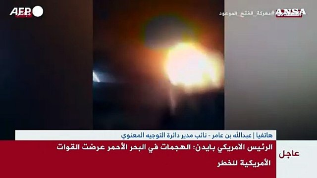 Attacchi aerei nello Yemen, la tv degli Houthi mostra le esplosioni