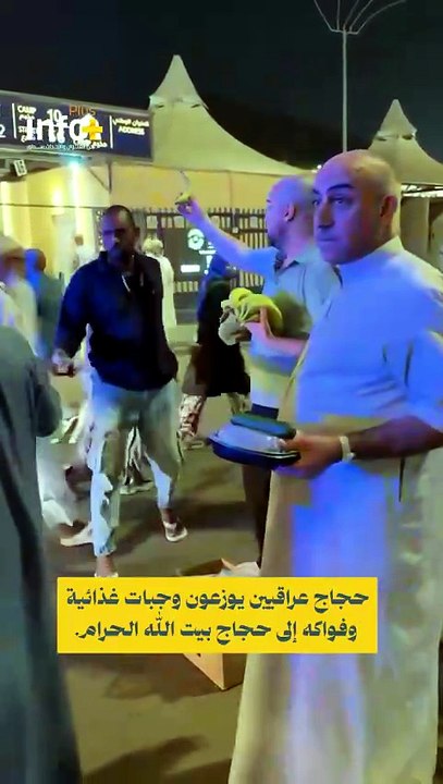 أصالة الجود في مشعر منى