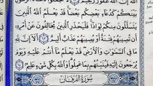 صفحة (359)