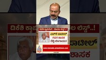 ಯಾರೆಲ್ಲಾ ಸಚಿವರಾಗ್ತಾರೆ? #congresslist #satishjarkiholi #mbpatil #karnatakapolitics