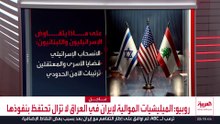 بينها تثبيت وقف إطلاق النار.. أبرز الملفات على طاولة المفاوضات بين لبنان وإسرائيل في واشنطن