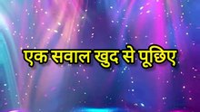मोटिवेशनल