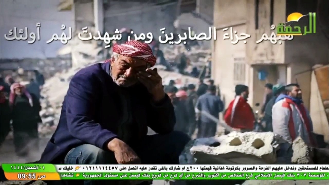 Al Rahma(20250424