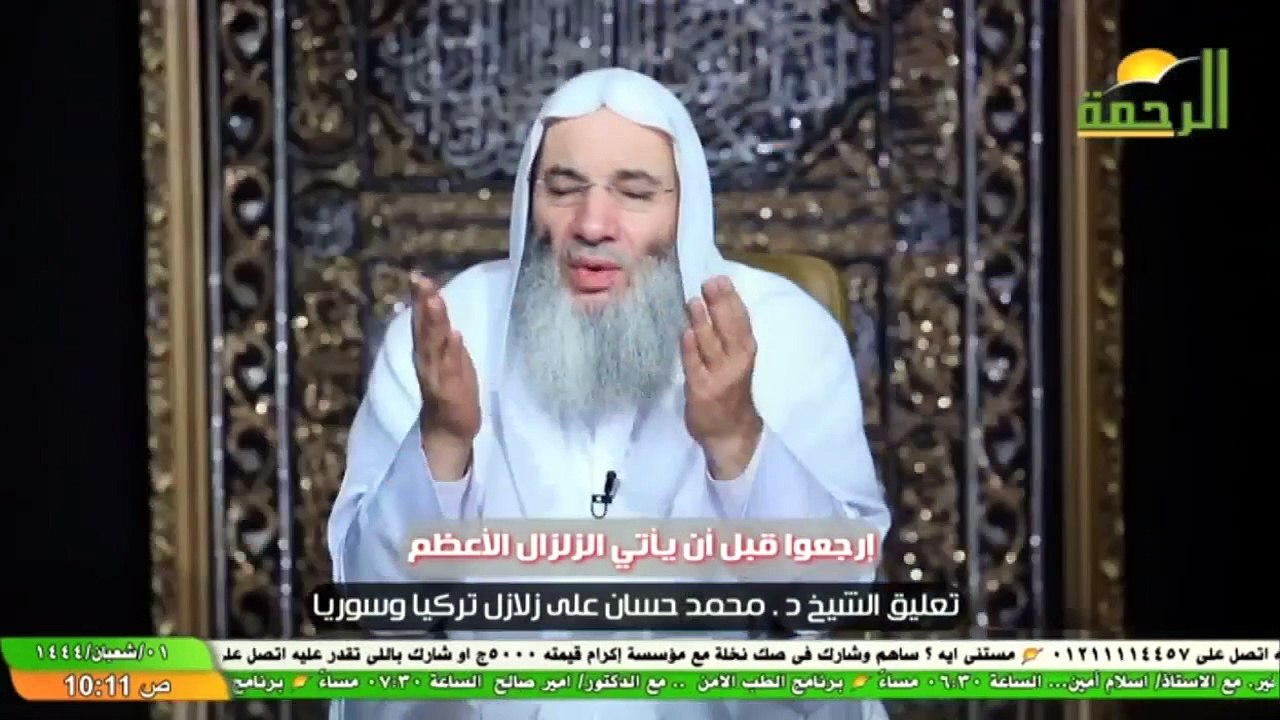 Al Rahma(20250424