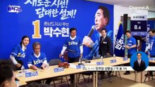 “오후 5시 59분까지 투표 독려”…이 시각 민주당 상황실