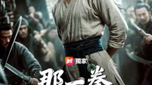 那一拳，打醒誤會也打爆敵人 | 完整劇集 | Short Drama 繁體中文