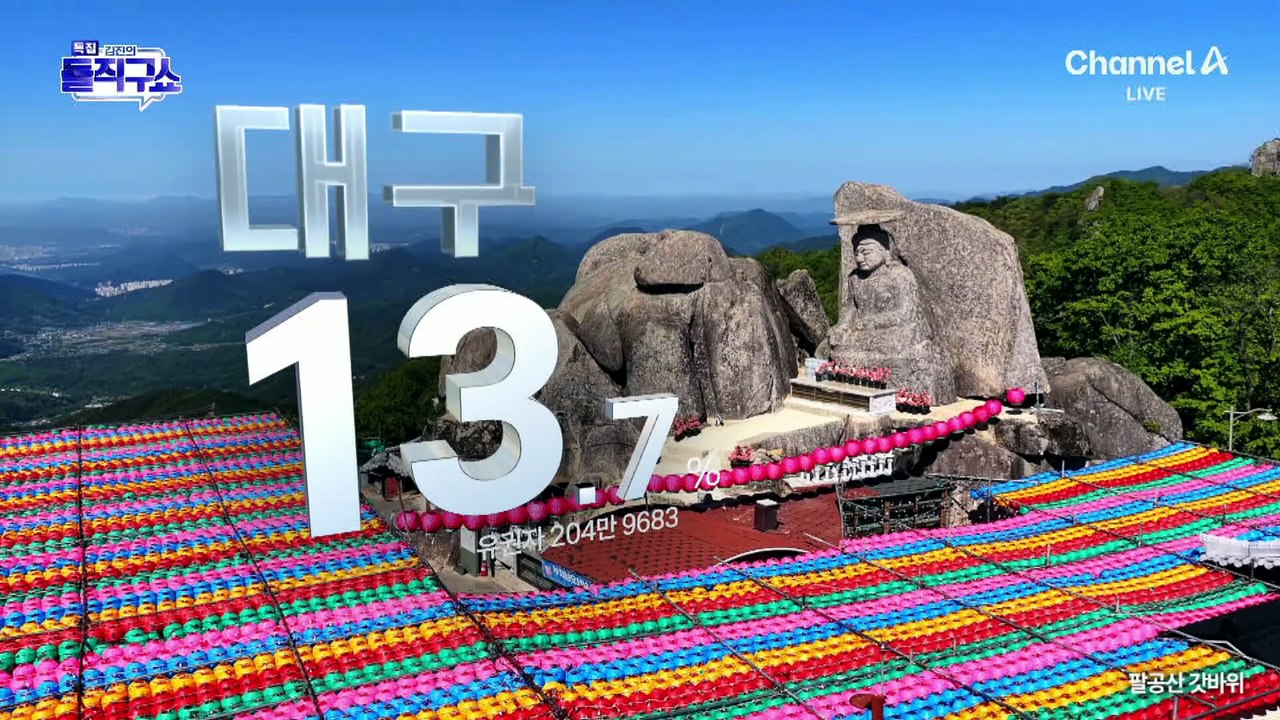지방선거 투표율 오전 10시 현재 11.0%