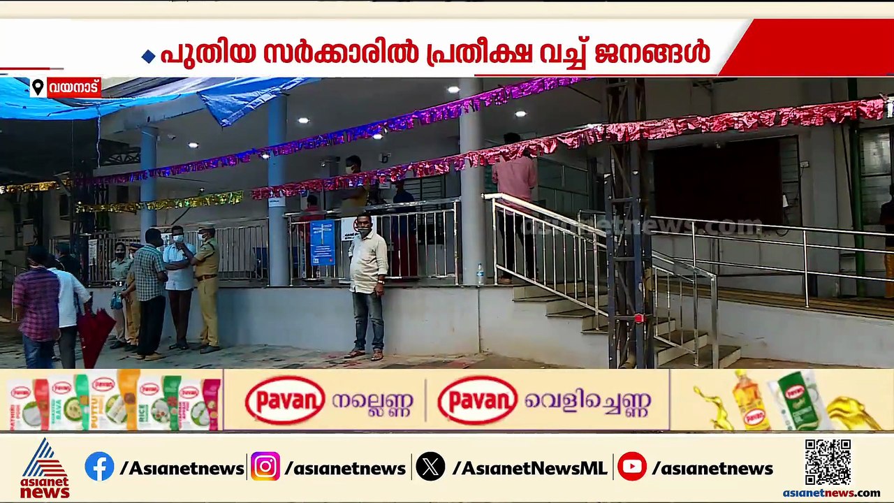 പേരിനൊരു മെഡിക്കൽ കോളേജ്; മതിയായ സൗകര്യങ്ങളില്ല...