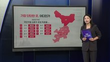 [민심캔버스] 흔들리는 텃밭 - 대구 / YTN