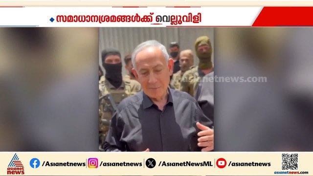 പശ്ചിമേഷ്യയെ മുൾമുനയിലാക്കി ഇസ്രയേൽ; ലൈബനനിൽ ശക്തമായ ആക്രമണം
