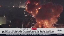 روسيا تشن الهجوم الأعنف على أوكرانيا.. وزيلينسكي يطلب دعما أميركيا
