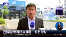 10%p 뛴 전북 사전 투표율…뜨거운 텃밭 싸움