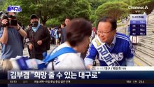 10시 투표율 ‘13.7%’ 가장 높은 대구…‘샤이 지지자’의 선택은?