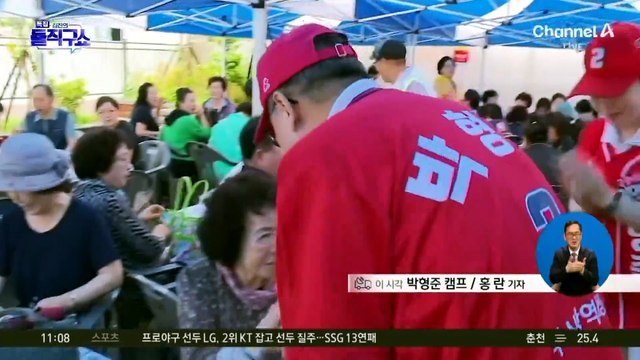 박형준 “보루 지켜달라…보수 쇄신 앞장”