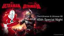 The☆Ultraman & Ultraman 80 Event