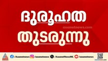 കണ്ണൂരിൽ കണ്ടെത്തിയ കാറിൽ കൂടുതൽ പണം ഉണ്ടെന്ന് നി​ഗമനം; പരാതിക്കാരൻ്റെ മൊഴി വിശ്വസിക്കാതെ പൊലീസ്