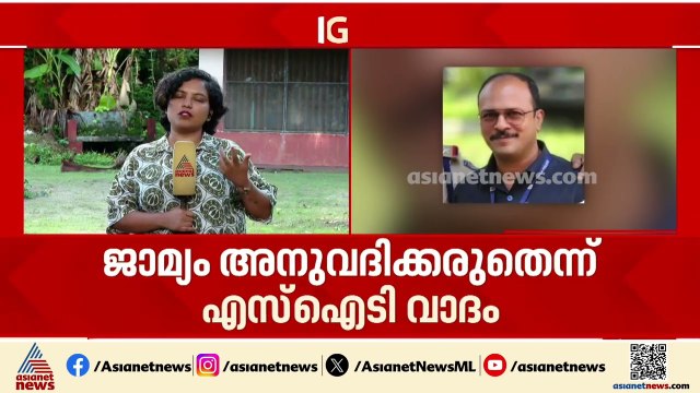 ആലപ്പുഴയിലെ രക്ഷാപ്രവർത്തനം; മുൻകൂർ ജാമ്യാപേക്ഷയിൽ വിശദ വാദം കേൾക്കാൻ കോടതി