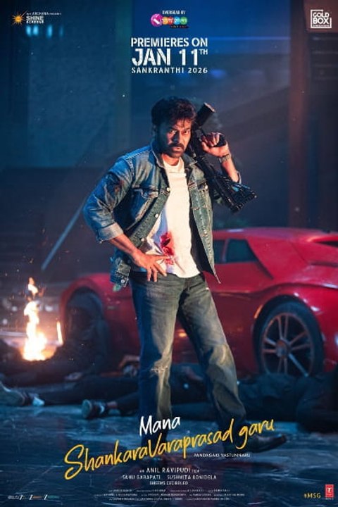 Mana ShankaraVaraprasad Garu Eng Sub