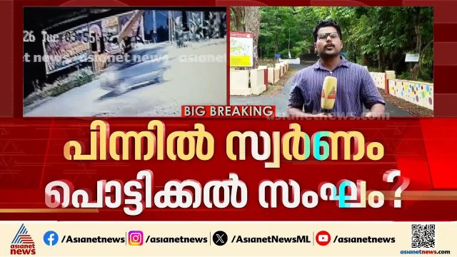 പിലാത്തറ കാർ കവർച്ച കേസ്; അക്രമി സംഘം കാറിൽ പിന്തുടരുന്ന സിസിടിവി ദൃശ്യങ്ങൾ പുറത്ത്